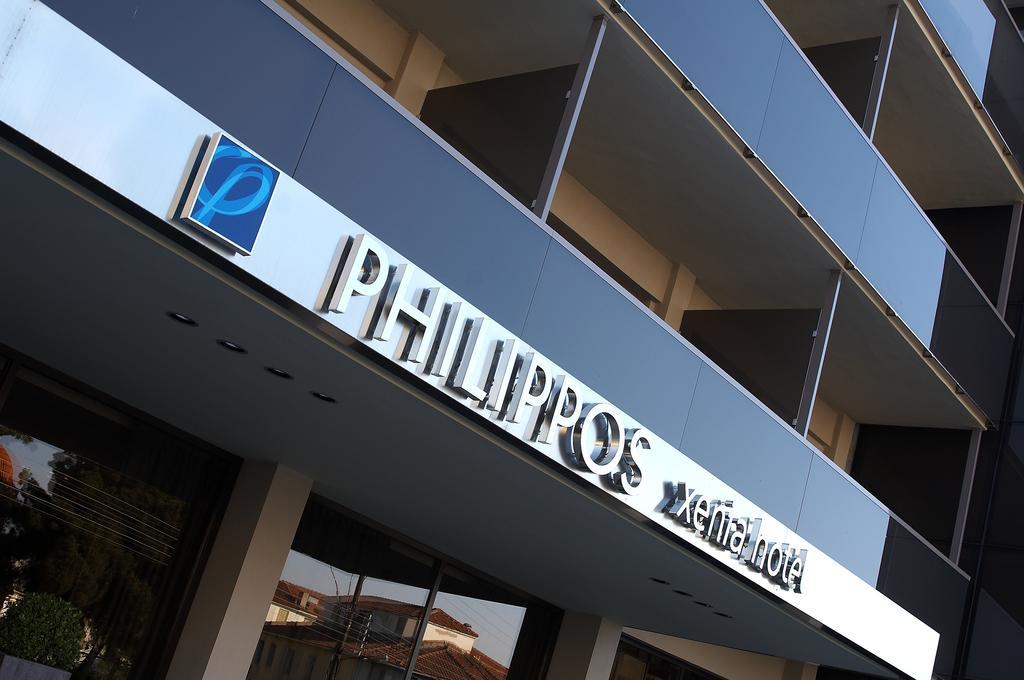 סרס Philippos Xenia Hotel מראה חיצוני תמונה